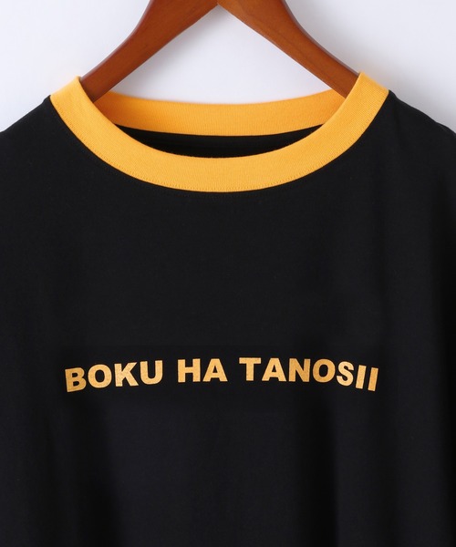 niko and...（ニコアンド）の「【BOKU HA TANOSII（ボクハタノシイ）】コラボロンＴ（Tシャツ/カットソー・メンズ・ホワイト/ブラック/パープル/レッド・MEDIUM/LARGE）」の19枚目の写真