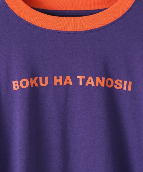 niko and...（ニコアンド）の「【BOKU HA TANOSII（ボクハタノシイ）】コラボロンＴ（Tシャツ/カットソー・メンズ・ホワイト/ブラック/パープル/レッド・MEDIUM/LARGE）」の14枚目の写真