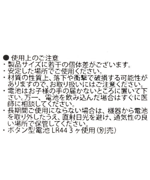 LAKOLE（ラコレ）の「【2021 CHRISTMAS】オーロラツリー(L) /（インテリア雑貨・レディース・その他3・FREE）」の7枚目の写真