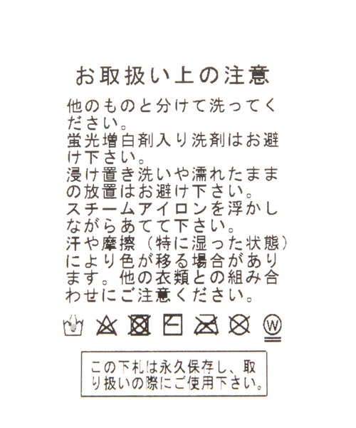 ALAND（エーランド）の「【UNISEX】3.3Field Trip／KNIT ARM WARMERS　2263469（アームカバー・レディース・ブラック/ベージュ/グレー・FREE）」の12枚目の写真