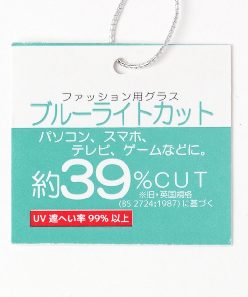 studio CLIP（スタディオクリップ）の「メタルボストン伊達メガネ（メガネ・レディース・ブラック/その他1/その他2・FREE）」の16枚目の写真