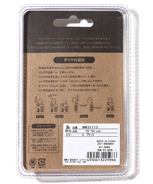 THE NORTH FACE(ザノースフェイス)の「THE NORTH FACE TSA LOCK / ザ・ノースフェイス ロック / ダイヤルロック(その他小物・メンズ・ブラック・FREE)」の3枚目の写真