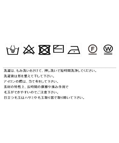 Eimee Law(エイミーロウ)の「Wフェイスミドル丈ニットカーディガン(カーディガン/ボレロ・レディース・グレー/ライトベージュ/モカ/チャコールグレー・38)」の21枚目の写真