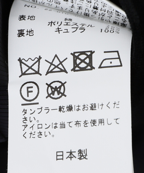 renoma PARIS / レノマ】別注 4B-Safari JK ジャケット（その他