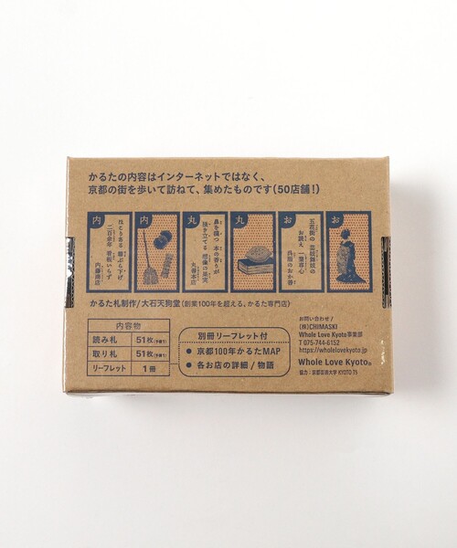 BEAMS JAPAN(ビームス ジャパン)の「Whole Love Kyoto / 京都 100年 かるた(おもちゃ・レディース・その他・ONE SIZE)」の3枚目の写真