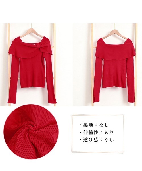 Miniministore（ミニミニストア）の「ビッグリボンニットトップスレディース秋冬（ニット/セーター・レディース・レッド/ライトベージュ/ブラック・フリー）」の17枚目の写真