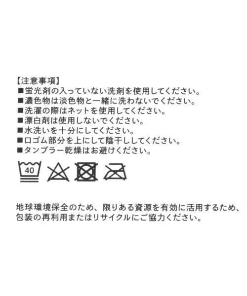 BAYFLOW（ベイフロー）の「サンダルソックス（ソックス/靴下・メンズ・ライトグリーン系/グレー系/ブラック/ダークブルー/オレンジ/その他5/その他3/グレー/その他4・FREE）」の18枚目の写真