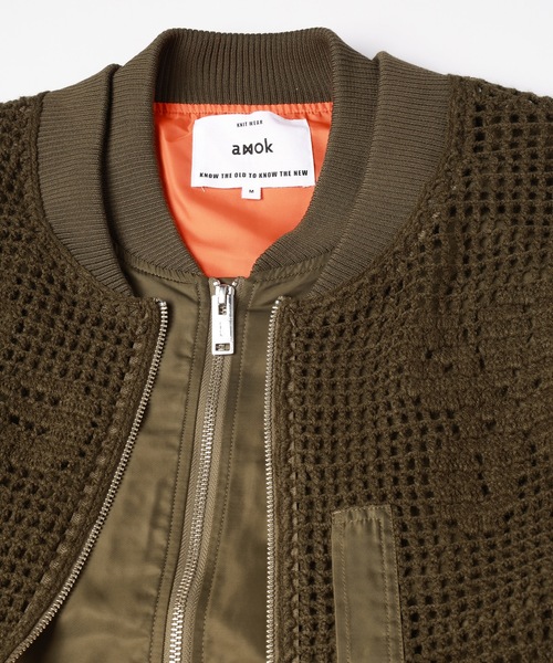 amok(アモク)の「KNIT DOCKING MA-1(MA-1・メンズ・ブラック/カーキ・S/M)」の16枚目の写真
