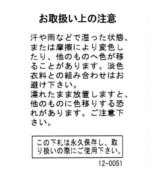 mysty woman(ミスティウーマン)の「シャーリングショルダーBAG2 144074 【500mlペットボトル収納可能!】(ショルダーバッグ・レディース・グレイッシュベージュ/ブラック/チョコ・FREE)」の15枚目の写真