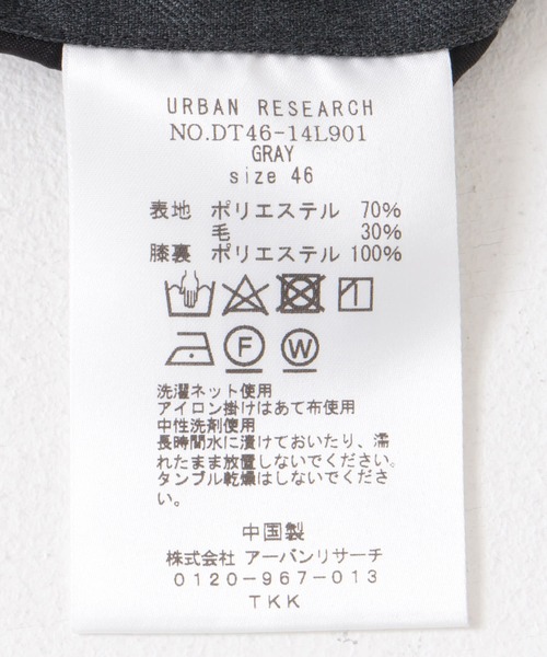 URBAN RESEARCH DOORS（アーバンリサーチドアーズ）の「『洗濯可/防シワ』LIFE STYLE TAILOR　クリアツイルウォッシャブルパンツ（スーツパンツ・メンズ・グレー・44/46/48/50）」の13枚目の写真