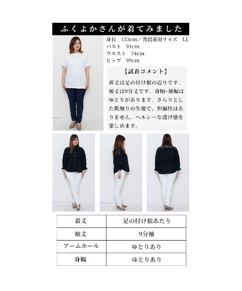 レースシャツブラウス（シャツ/ブラウス）｜Sawa a la mode
