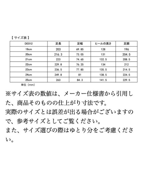 Catherine Cottage(キャサリンコテージ)の「レインスニーカー(レインシューズ・キッズ・ブラック/ライラック・24/23/22/21/20/19/25)」の15枚目の写真