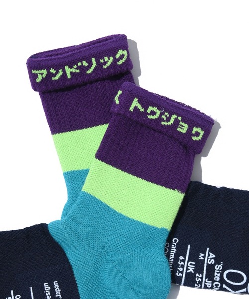 ANDSOX(アンドソックス)の「3-【ANDSOX】SUPPORT PILE ANKLE サポートパイル アンクル 靴下(ソックス/靴下・メンズ・ブラウン系1/ブラウン系2/ホワイト系/グレー系/グリーン系1/ブラウン系3/パープル系2/ネイビー系2/ブラック系/ダークグリーン系1/パープル系1/ネイビー系1/ベージュ系/グリーン系2/オレンジ系・S/M)」の22枚目の写真