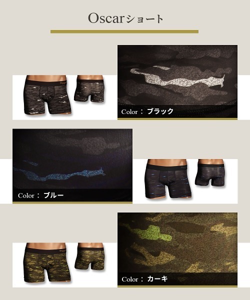 Gravevault グレイブボールト Oscar メンズ ショート ボクサーパンツ（ボクサーパンツ）｜Gravevault（グレイブボールト）