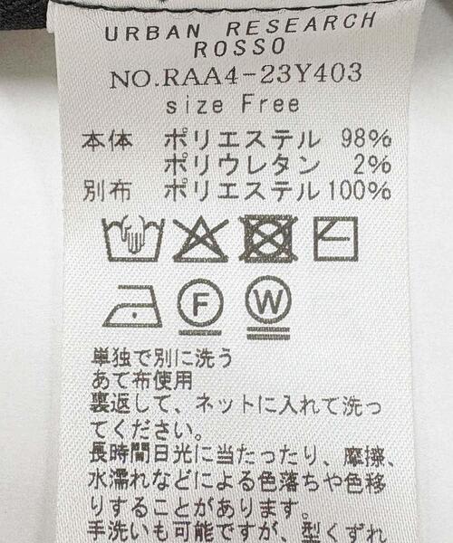 F by ROSSO(エフバイロッソ)の「F by ROSSO コードレースドッキングブラウス(シャツ/ブラウス・レディース・オフホワイト/ブラック・FREE)」の22枚目の写真