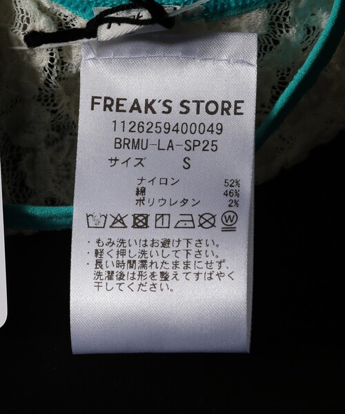 アロマ♡コメント用♡専用ページ レンタル】ミーゼ(mysé) ヘッドスパ ニードルヘッドスパリフト