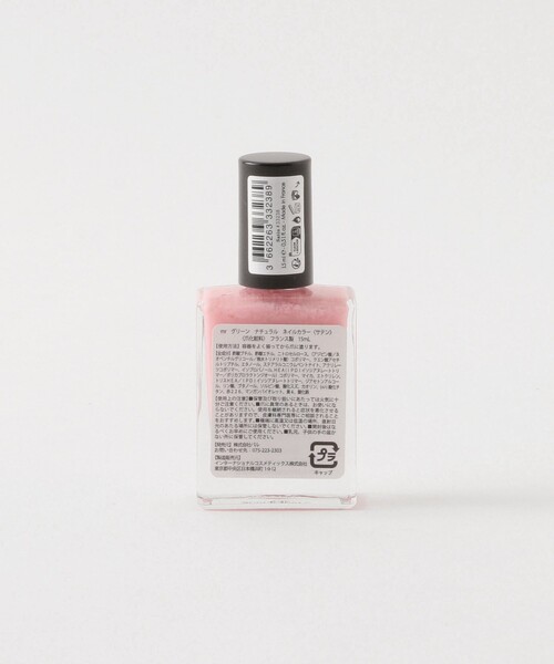 Steven Alan(スティーブンアラン)の「<manucurist>GREEN NAIL COLAR SATIN 33238/ネイルカラー(マニキュア/ジェルネイル・レディース・その他・FREE)」の3枚目の写真