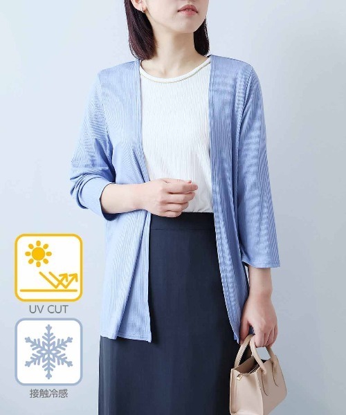 【fleur】【Ｌ〜５Ｌ】【UVカット・接触冷感】サラサラテレコトッパーロングカーディガン fleur】【L～5L】【UVカット・接触冷感】サラサラテレコ