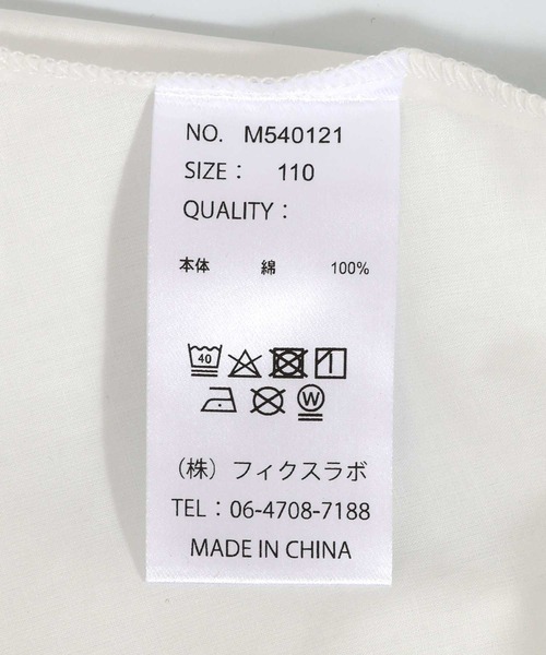 MAKE YOUR DAY（メイクユアデイ）の「ビッグカラーブラウス■80～140cm（シャツ/ブラウス・キッズ・ブラック/オフホワイト/ブルー・140/130/120/100/90/80/110）」の6枚目の写真