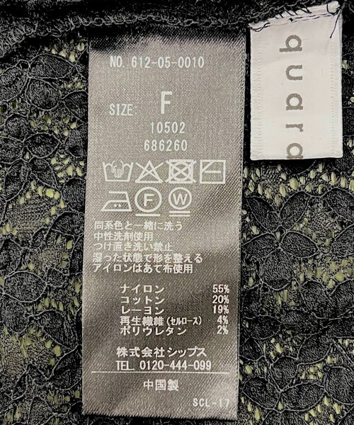 quaranciel(カランシエル)の「quaranciel:〈手洗い可能〉フラワー レース ストレッチ レギュラーカラー シャツ カットソー(シャツ/ブラウス・レディース・ブラック/オフホワイト・ONE SIZE)」の3枚目の写真