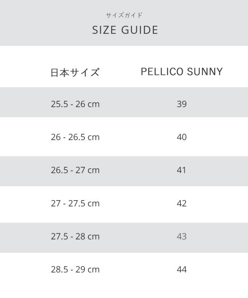 PELLICO SUNNY（ペリーコサニー）の「TRAVIS メンズ レースアップ スニーカー 4.0cm WHITE（スニーカー・メンズ・ホワイト・43/42/41/40/39）」の9枚目の写真