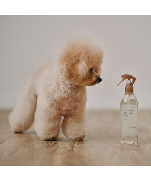 無印良品(ムジルシリョウヒン)の「ペットまわりの除菌・消臭スプレー 300ml(その他ペットグッズ・メンズ・その他・FREE)」の3枚目の写真