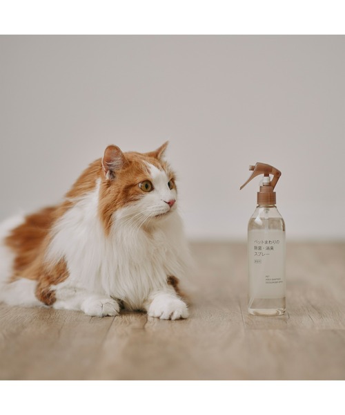 無印良品(ムジルシリョウヒン)の「ペットまわりの除菌・消臭スプレー 300ml(その他ペットグッズ・メンズ・その他・FREE)」の4枚目の写真