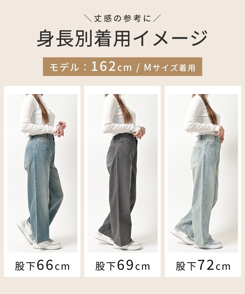 Honeys(ハニーズ)の「ストレートパンツ(股下66cm)(デニムパンツ・レディース・ブルー系その他/グレー/ブルー系その他3/ライトグレー・3L/L/LL/M/S/SS)」の16枚目の写真