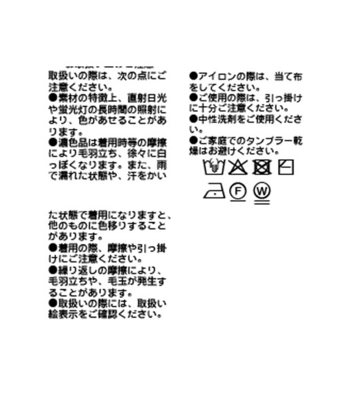 RIVE DROITE(リヴドロワ)の「【インフルエンサーYossshiiii企画】ボアライクコーディガン(その他アウター・レディース・グレイッシュベージュ/オフホワイト/チャコールグレー/モカ・FREE)」の18枚目の写真