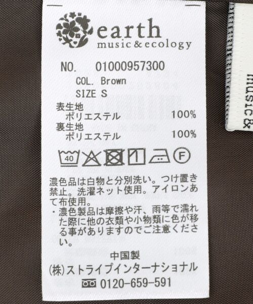earth music&ecology(アースミュージックアンドエコロジー)の「バックレースアップショートパンツ(その他パンツ・レディース・ブラウン/ブラック・S/M)」の11枚目の写真