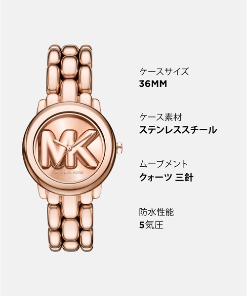 マイケル・コース 腕時計 レディース アナログ ステンレス MK4962