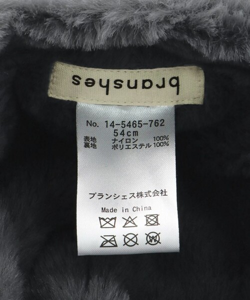 BRANSHES(ブランシェス)の「【あったか】ナイロン/フライトキャップ(キャップ・キッズ・ブラック/カーキオリーブ・54cm/52cm)」の9枚目の写真