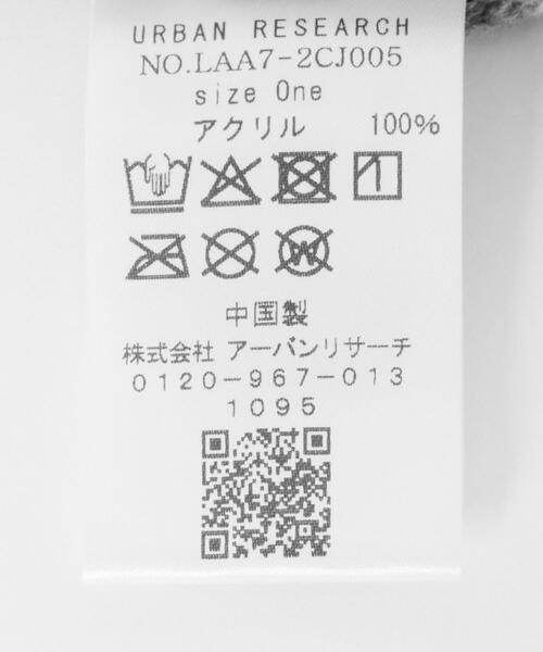 URBAN RESEARCH Sonny Label（アーバンリサーチサニーレーベル）の「イヤーニットキャップ（ニットキャップ/ビーニー・レディース・グレー/チャコールグレー・ONE）」の11枚目の写真