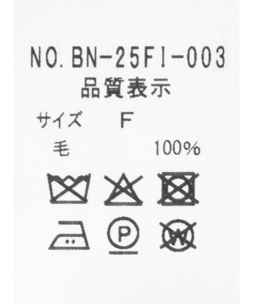 BATONER(バトナー)の「【BATONER/バトナー】SOLID WOOL MUFFLER(マフラー・メンズ・ブラック/ベージュ/グレー・FREE)」の4枚目の写真