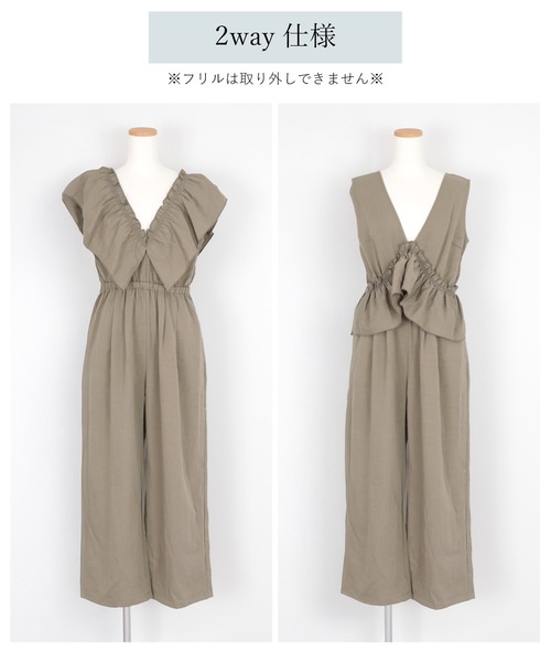 titivate（ティティベイト）の「2wayフリルオールインワン（つなぎ/オールインワン・レディース・ブラック/ライトベージュ/グレイッシュベージュ・SP/L/M/S）」の11枚目の写真