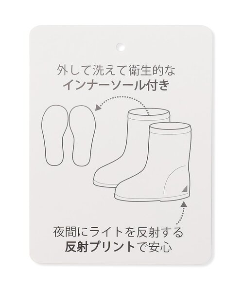Ampersand(アンパサンド)の「はきやすいレインシューズ(レインシューズ・キッズ・レッド/ライトグレー/イエロー/パープル/ネイビー/ミント・15 /14/20/19/18/17/16)」の13枚目の写真