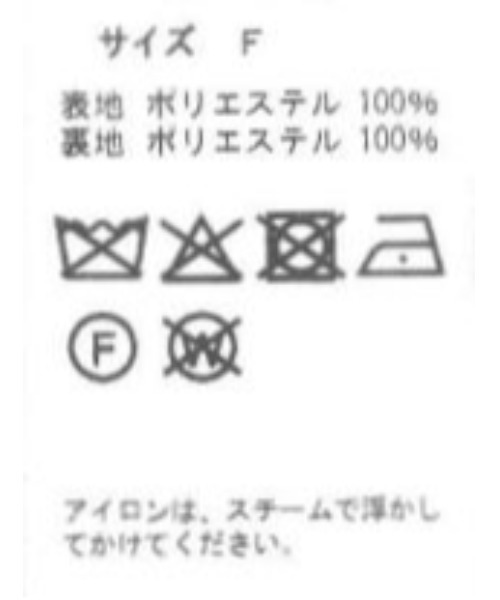 Doux archives（ドゥアルシーヴ）の「シアー楊柳タイトスカート（スカート・レディース・キャメル/ブラック/アイボリー/モカ・FREE）」の5枚目の写真