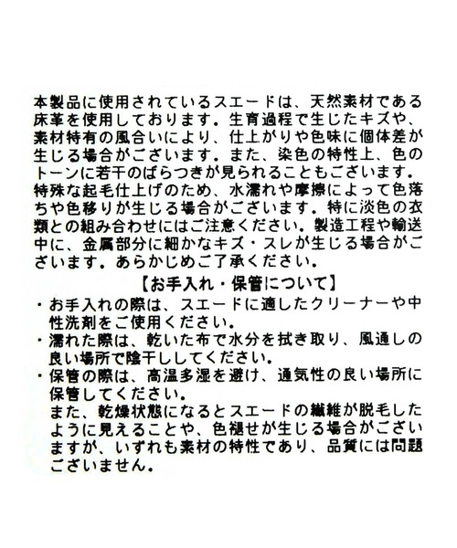 Gready Brilliant（グレディブリリアン）の「キーチェーン付ミニバック（ショルダーバッグ・レディース・ベージュ・FREE）」の9枚目の写真