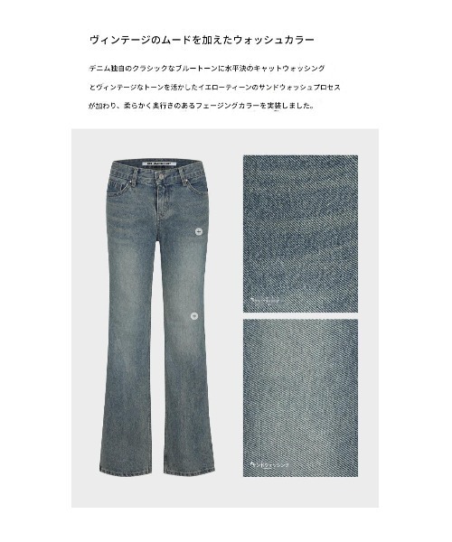 BLACKUP（ブラックアップ）の「[B-DENIM] LOW VINTAGE STRAIGHT JEANS 052（デニムパンツ・レディース・ブルー/ライトブルー・LARGE/SMALL/MEDIUM）」の11枚目の写真