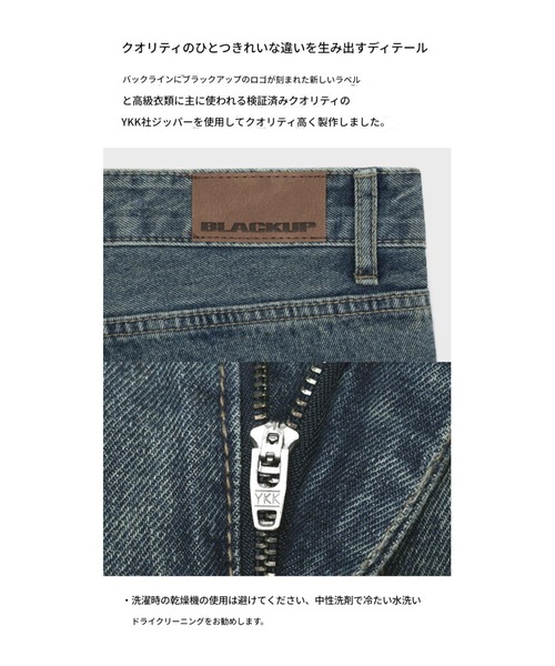 BLACKUP（ブラックアップ）の「[B-DENIM] LOW VINTAGE STRAIGHT JEANS 052（デニムパンツ・レディース・ブルー/ライトブルー・LARGE/SMALL/MEDIUM）」の12枚目の写真