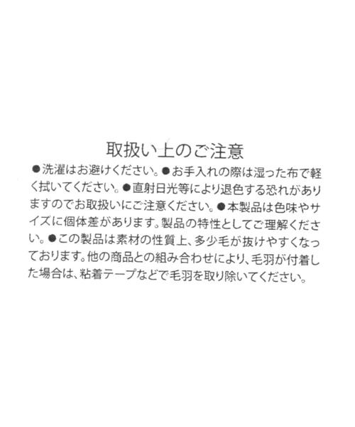 niko and...(ニコアンド)の「ルミナスミニマット(インテリア雑貨・レディース・オレンジ/ブルー・0)」の12枚目の写真