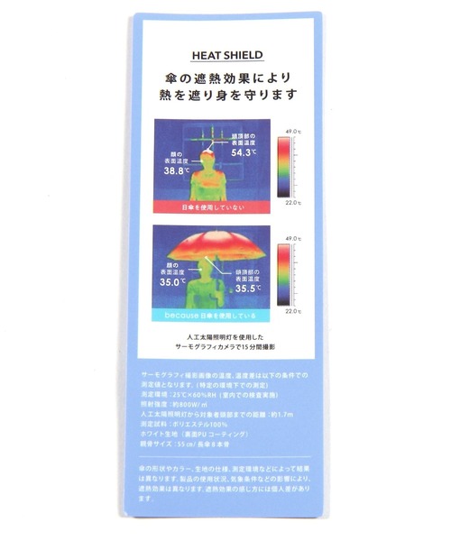 GLOBAL WORK（グローバルワーク）の「PUグログランラージ/631496（長傘・レディース・ブラック/オフホワイト/グレー・FREE）」の14枚目の写真