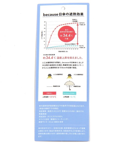 GLOBAL WORK（グローバルワーク）の「PUグログランラージ/631496（長傘・レディース・ブラック/オフホワイト/グレー・FREE）」の15枚目の写真