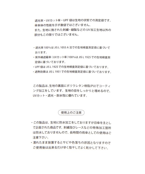 GLOBAL WORK（グローバルワーク）の「PUグログランラージ/631496（長傘・レディース・ブラック/オフホワイト/グレー・FREE）」の17枚目の写真
