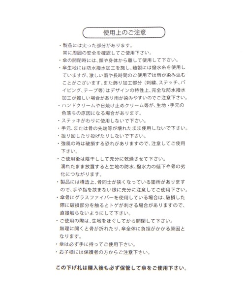 GLOBAL WORK（グローバルワーク）の「PUグログランラージ/631496（長傘・レディース・ブラック/オフホワイト/グレー・FREE）」の18枚目の写真