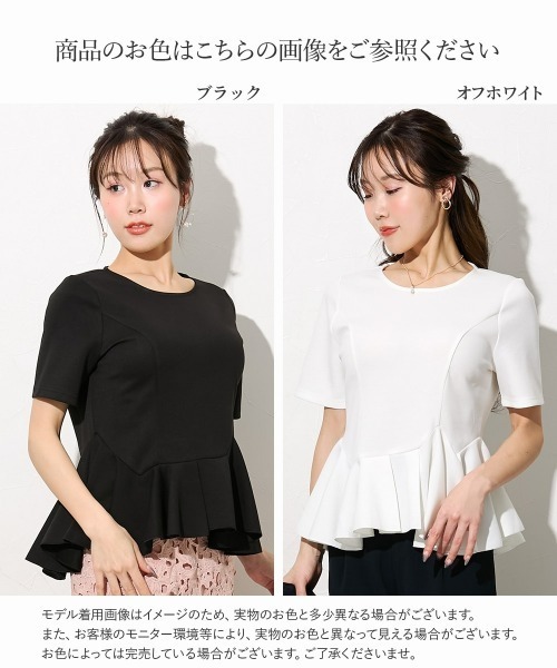 Nissen glamor（ニッセングラマー）の「【大きい胸専用】ぺプラム半袖トップス（アシンメトリーデザイン）（Tシャツ/カットソー・レディース・ブラック/オフホワイト・L/LL/M/3L）」の6枚目の写真