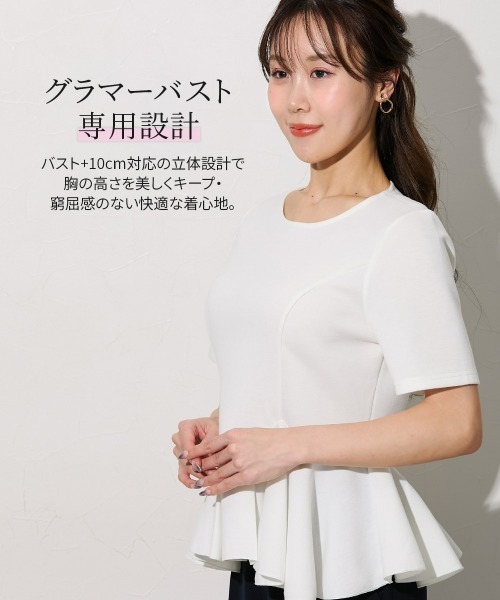 Nissen glamor（ニッセングラマー）の「【大きい胸専用】ぺプラム半袖トップス（アシンメトリーデザイン）（Tシャツ/カットソー・レディース・ブラック/オフホワイト・L/LL/M/3L）」の8枚目の写真