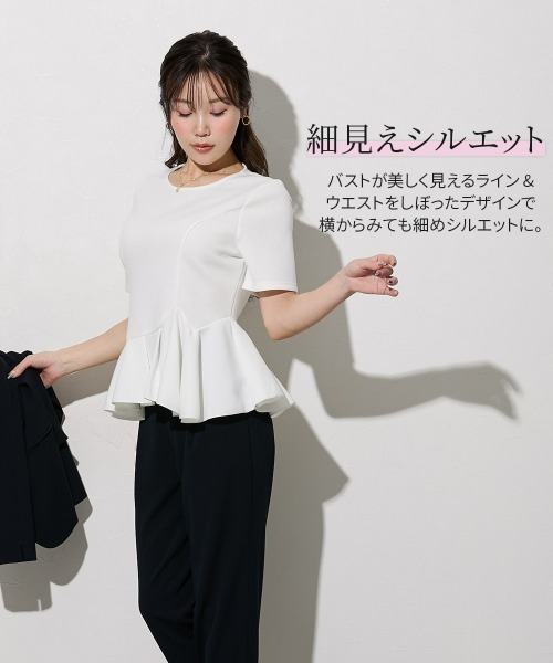 Nissen glamor（ニッセングラマー）の「【大きい胸専用】ぺプラム半袖トップス（アシンメトリーデザイン）（Tシャツ/カットソー・レディース・ブラック/オフホワイト・L/LL/M/3L）」の11枚目の写真