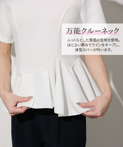 Nissen glamor（ニッセングラマー）の「【大きい胸専用】ぺプラム半袖トップス（アシンメトリーデザイン）（Tシャツ/カットソー・レディース・ブラック/オフホワイト・L/LL/M/3L）」の13枚目の写真