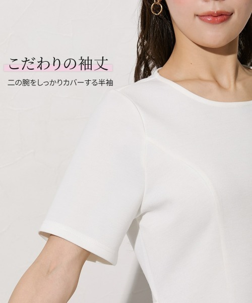 Nissen glamor（ニッセングラマー）の「【大きい胸専用】ぺプラム半袖トップス（アシンメトリーデザイン）（Tシャツ/カットソー・レディース・ブラック/オフホワイト・L/LL/M/3L）」の14枚目の写真